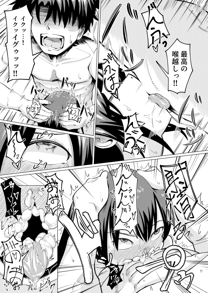 6ページ目