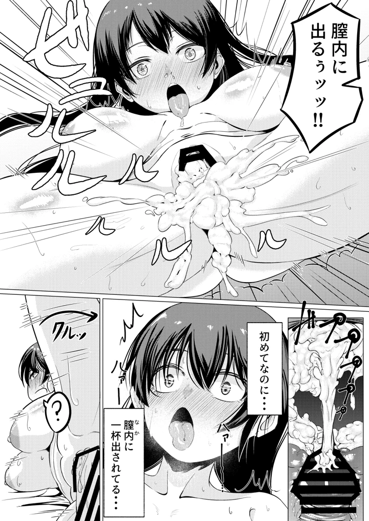 11ページ目