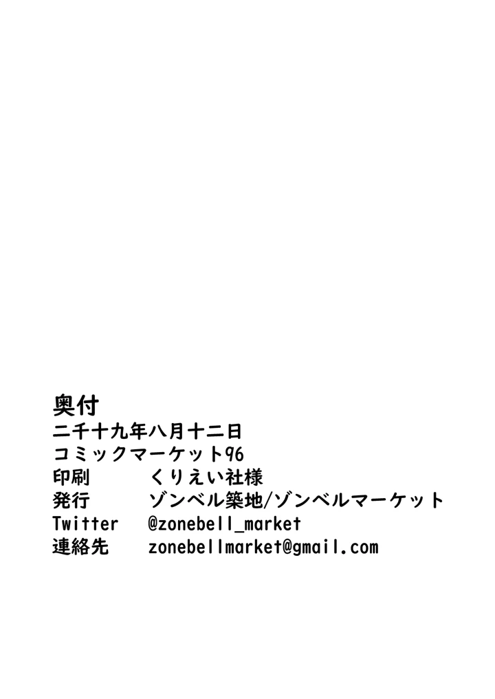 17ページ目