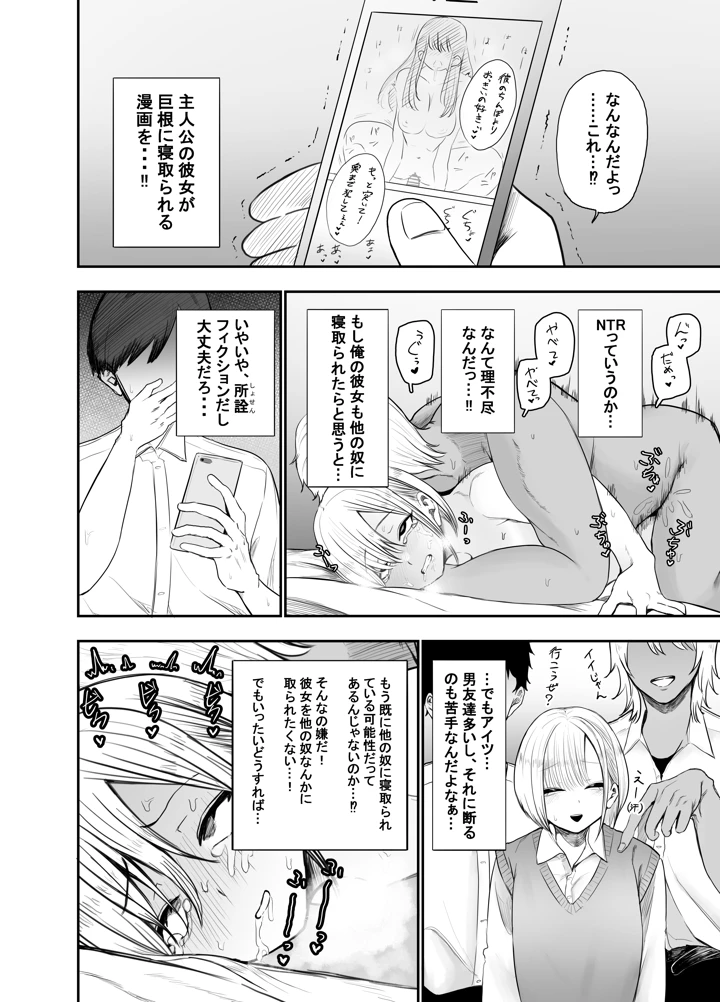 3ページ目