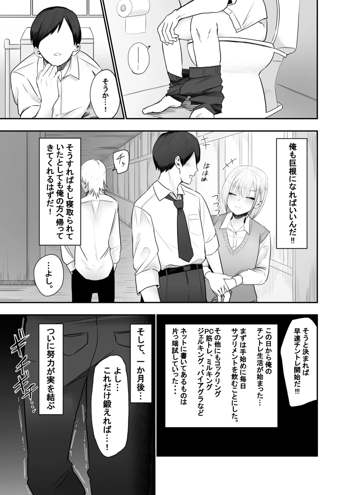 4ページ目
