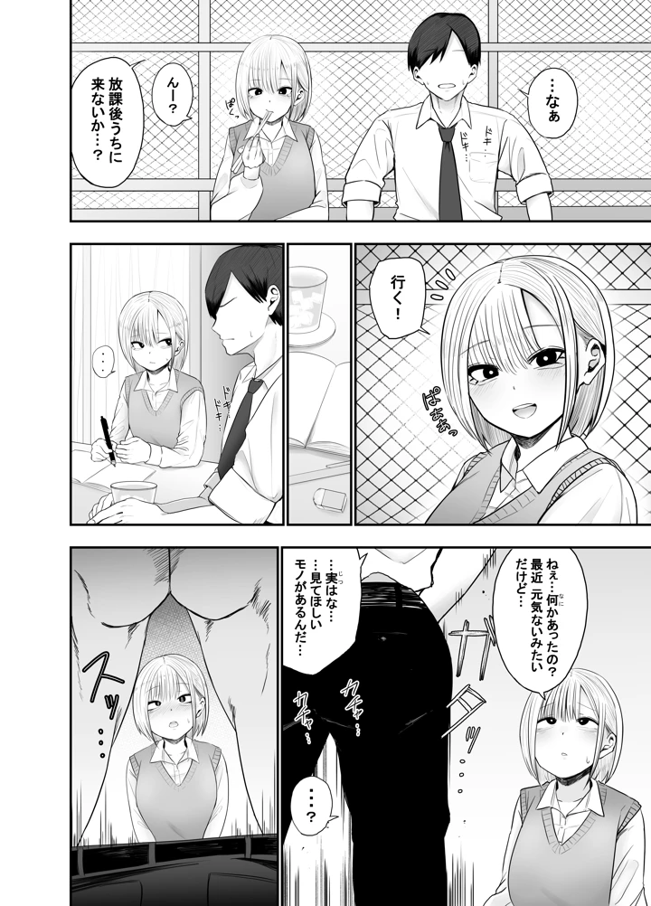 5ページ目