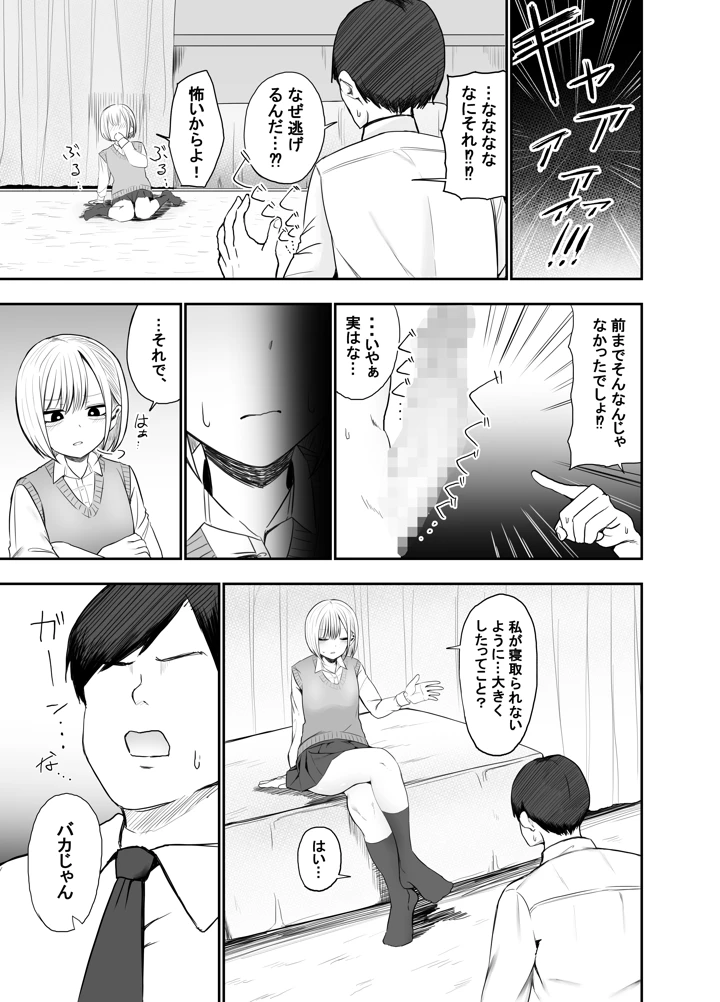 6ページ目