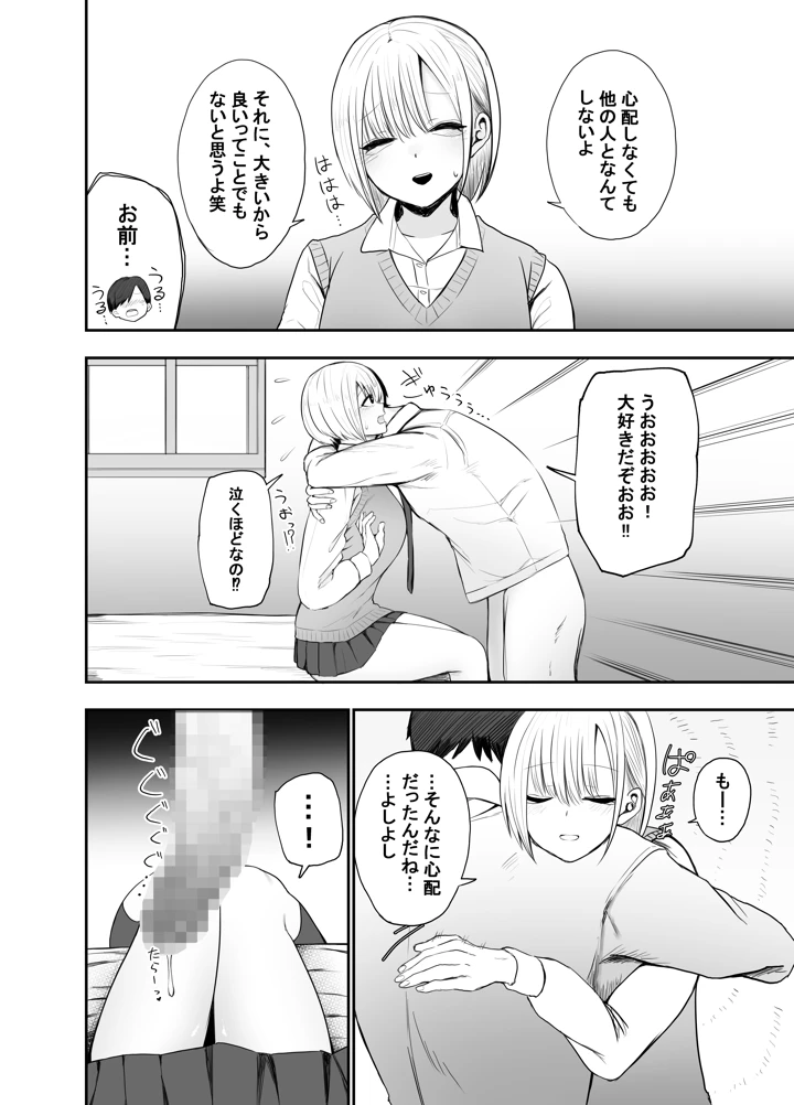 7ページ目