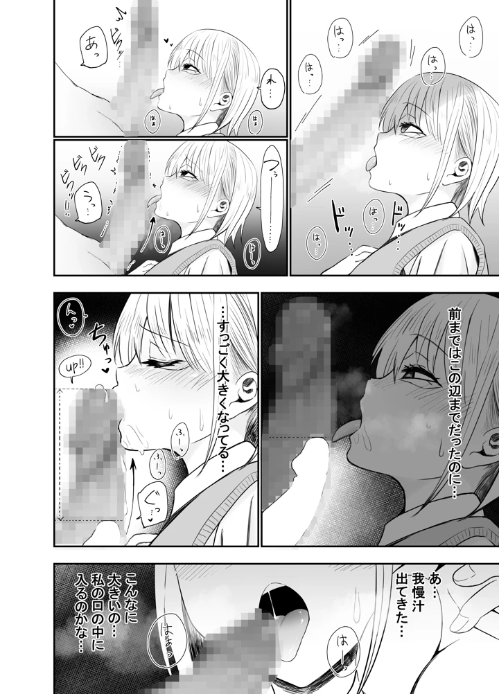 10ページ目