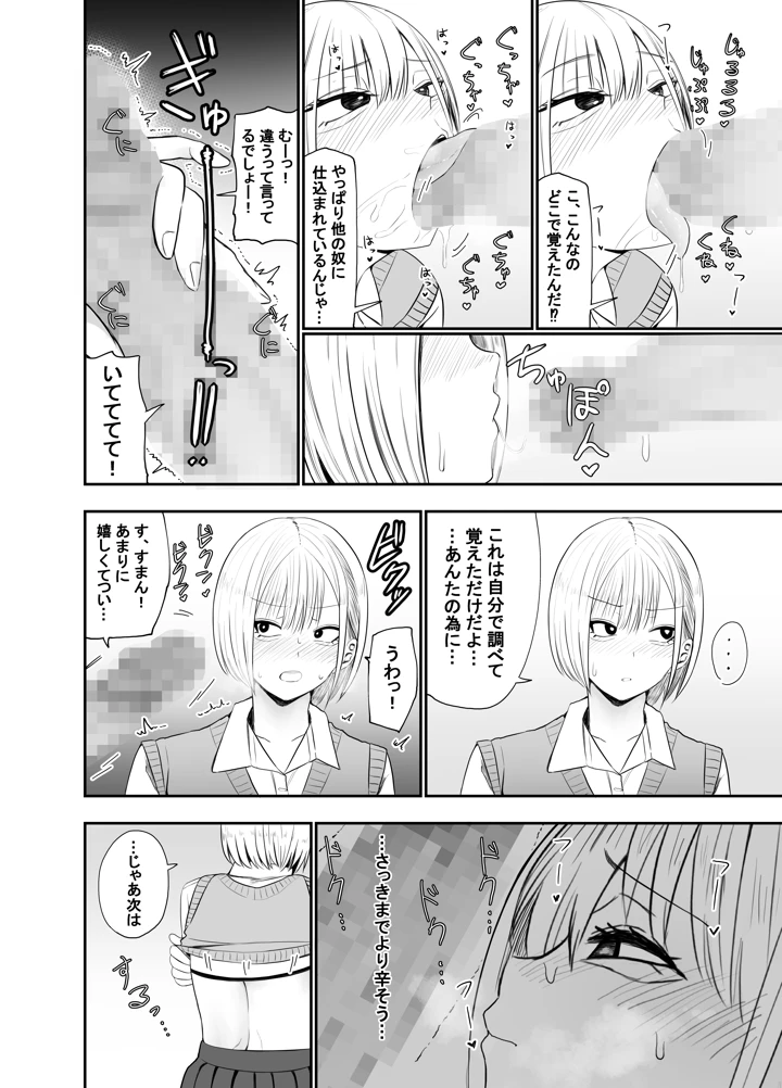12ページ目