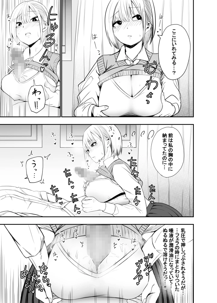 13ページ目