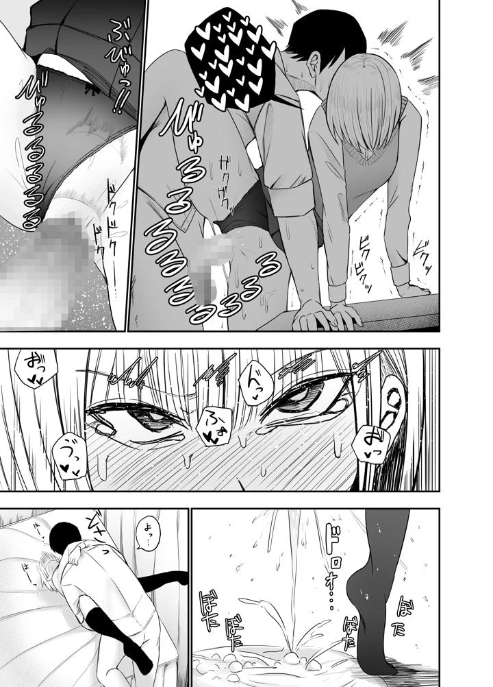20ページ目