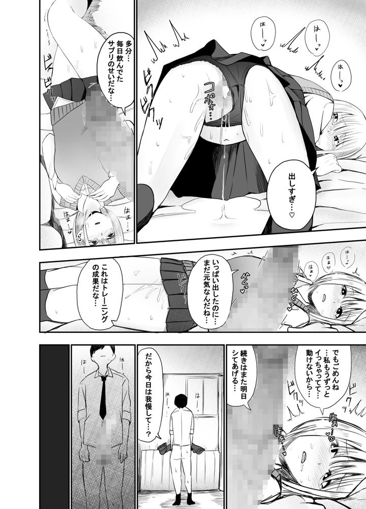21ページ目
