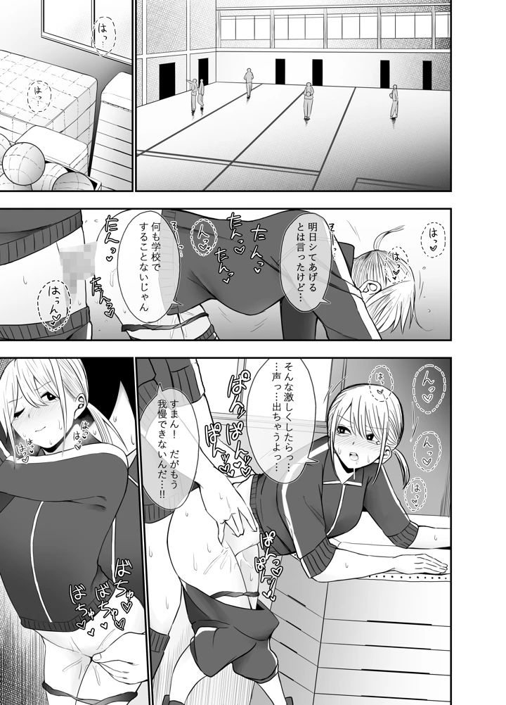 22ページ目