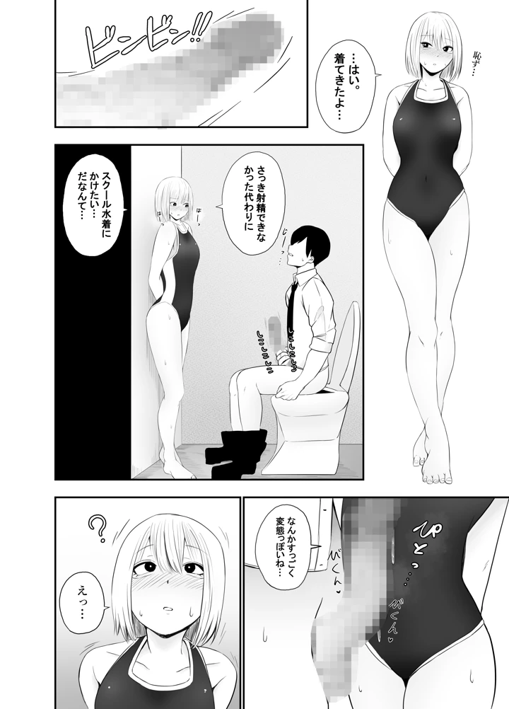 25ページ目
