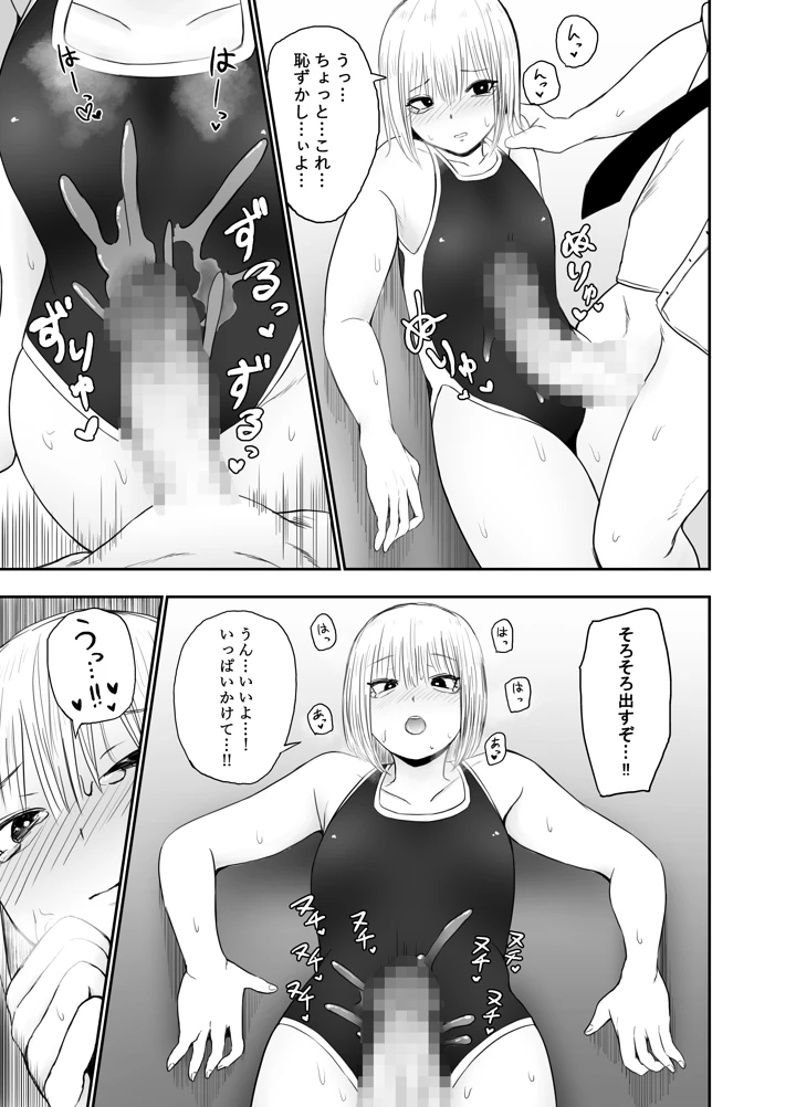 26ページ目
