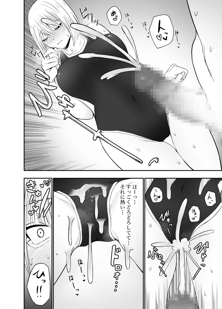 27ページ目