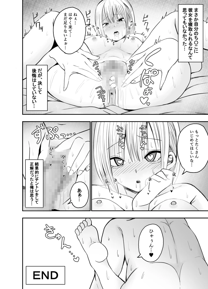 33ページ目