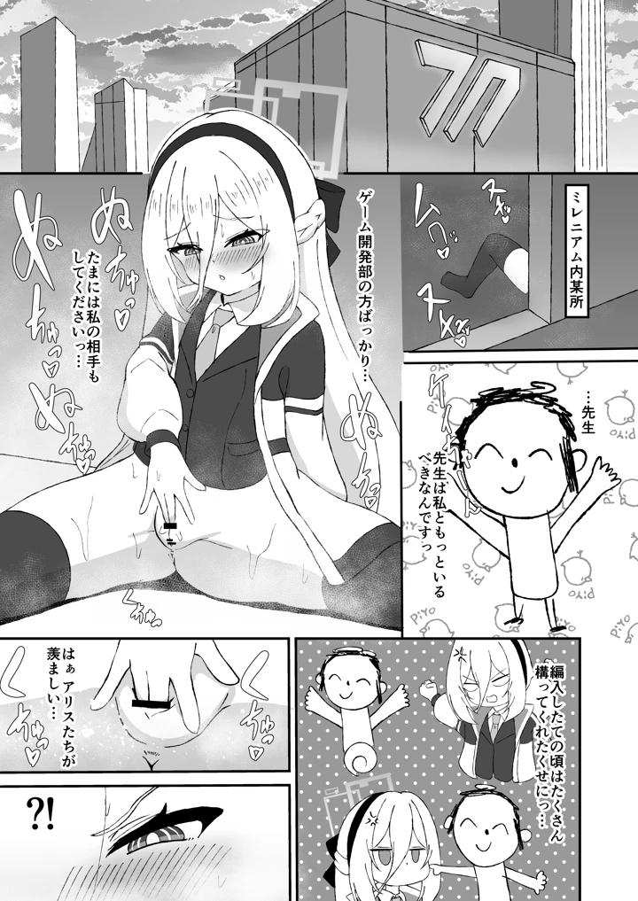 3ページ目