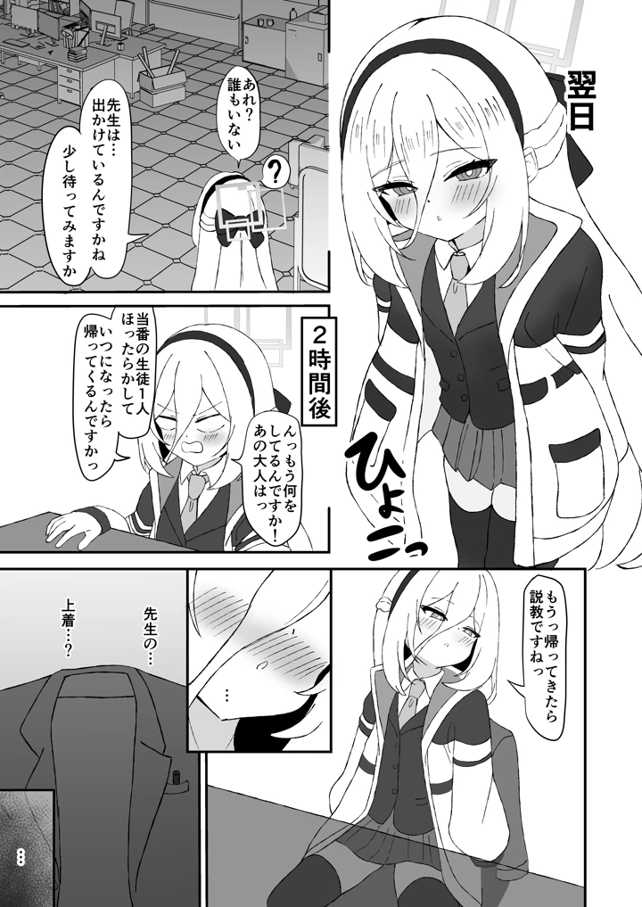 5ページ目