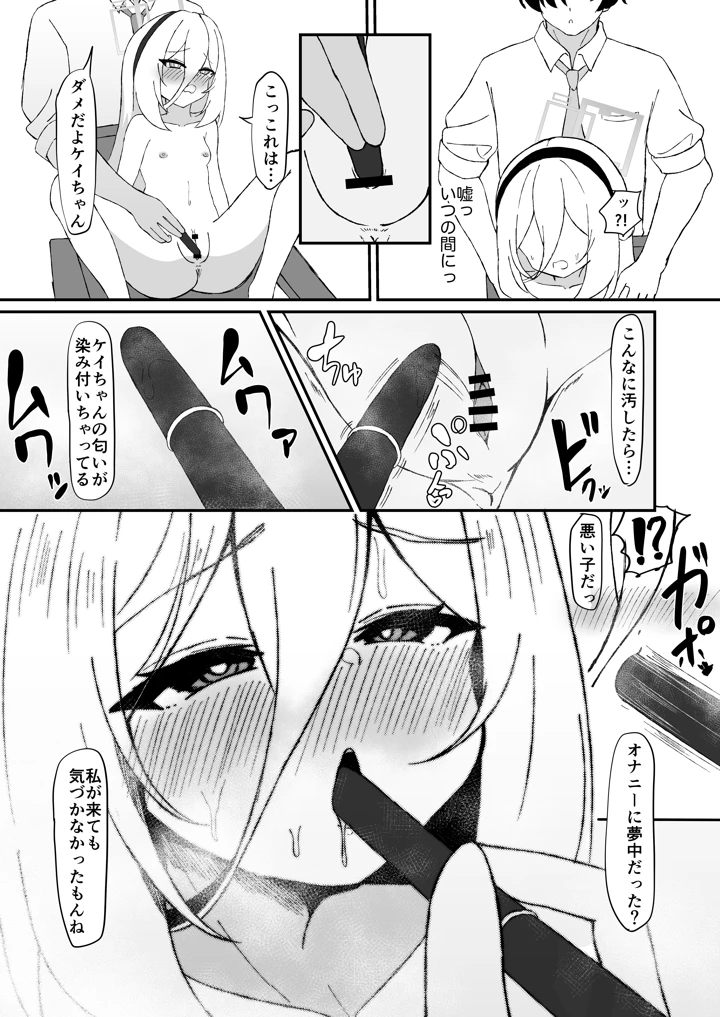 7ページ目