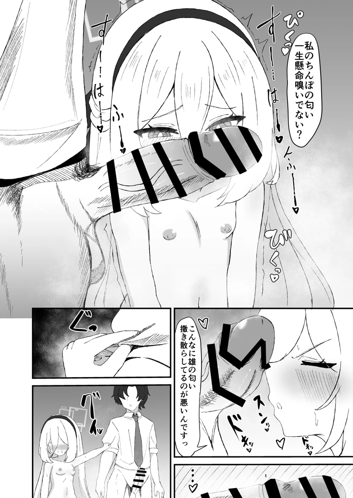 10ページ目