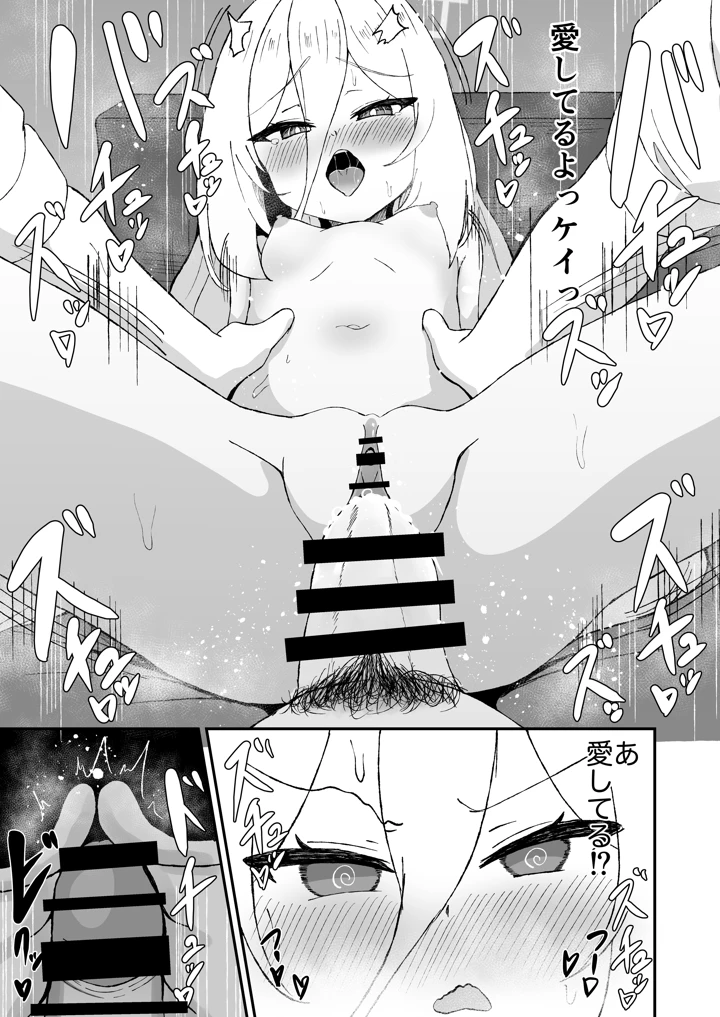 15ページ目