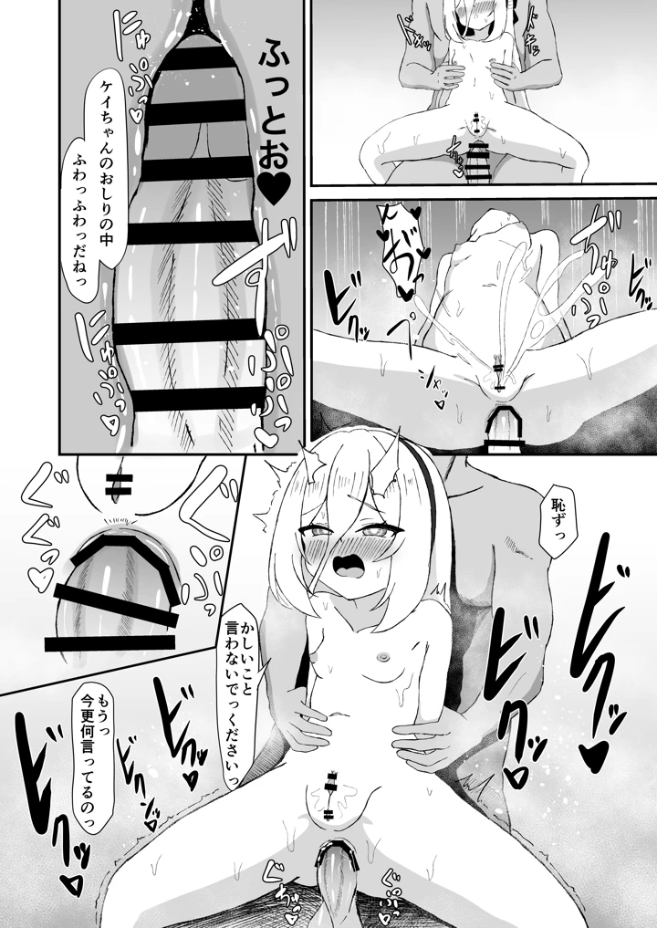 22ページ目
