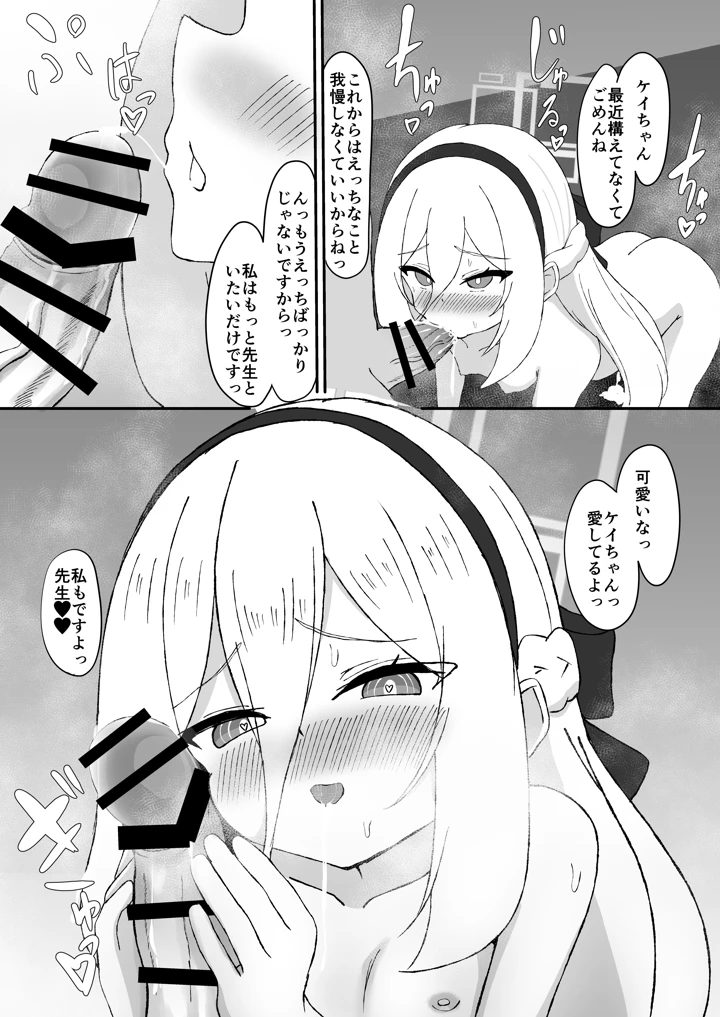 27ページ目