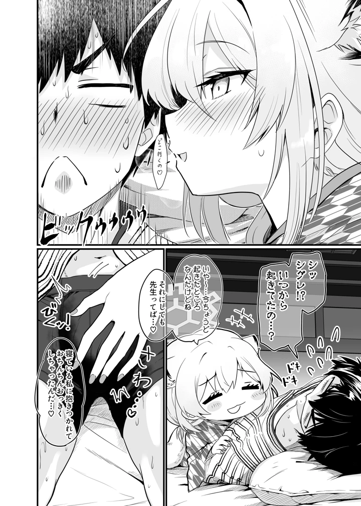 5ページ目