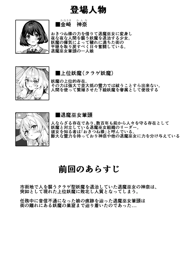 3ページ目