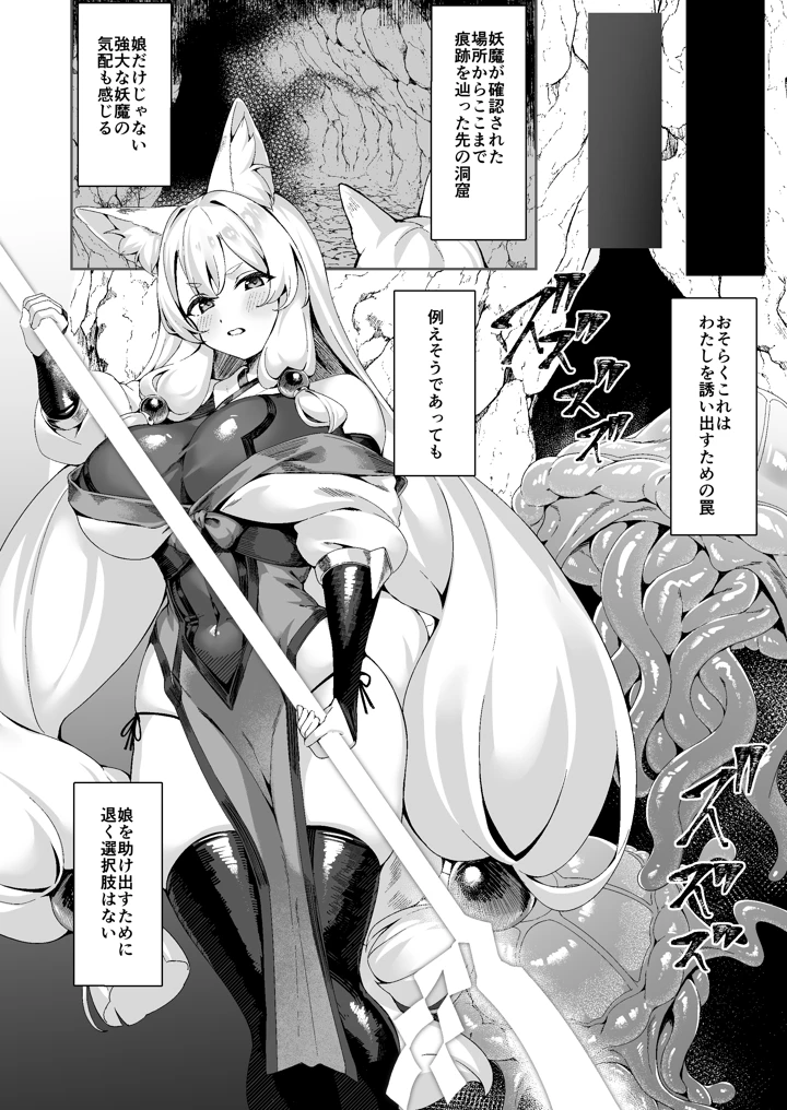 5ページ目