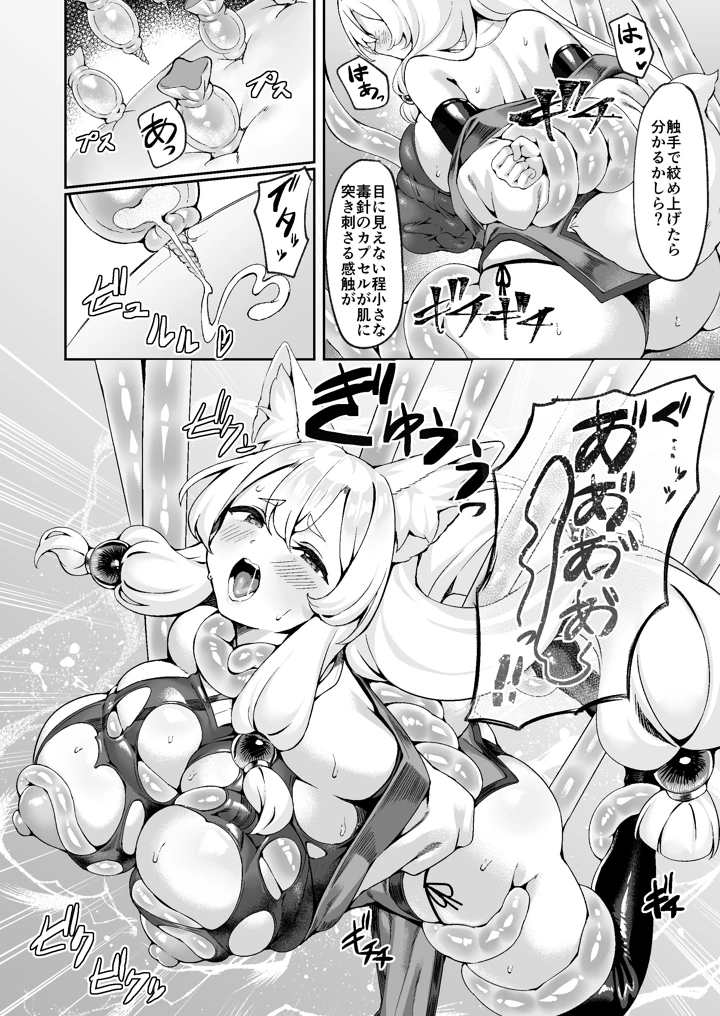 13ページ目