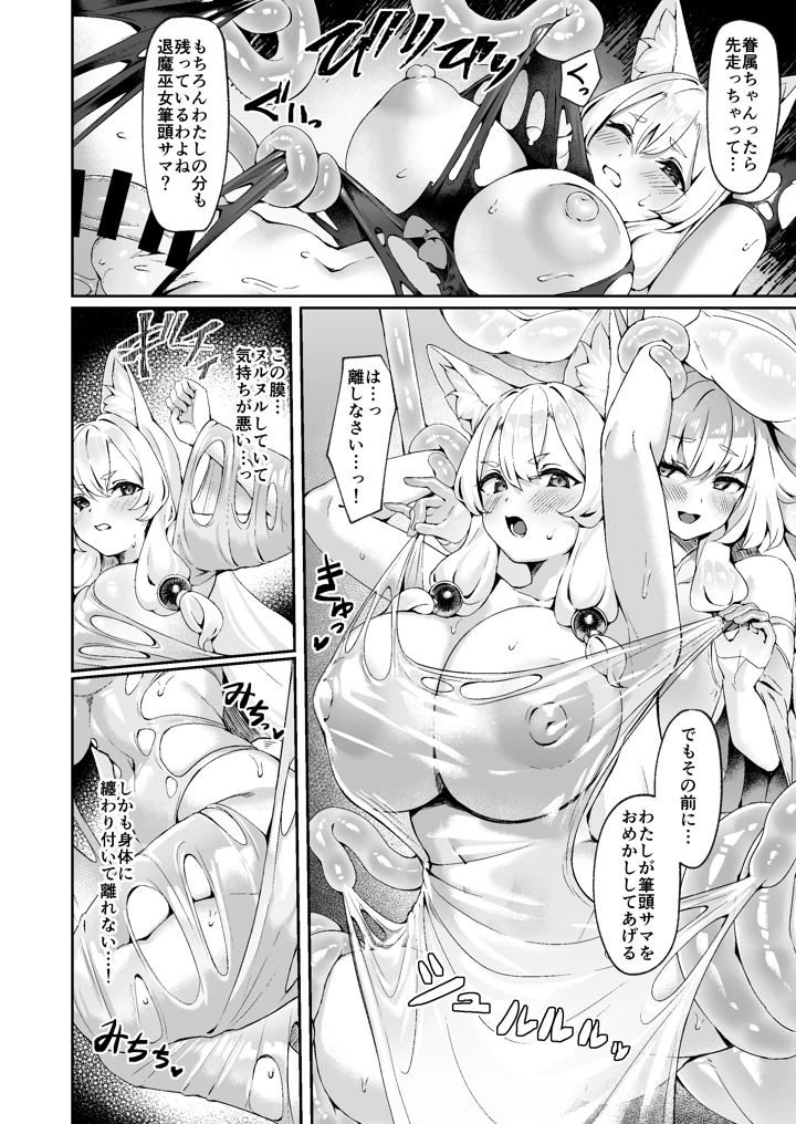 21ページ目