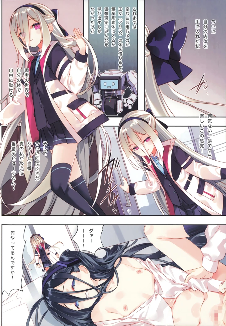 3ページ目