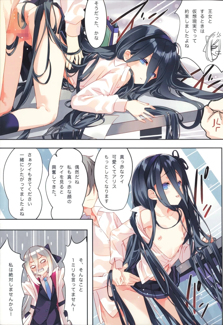 4ページ目