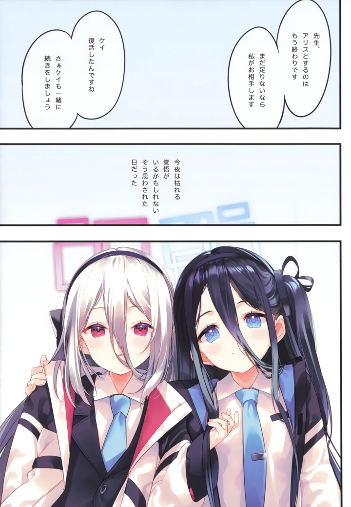16ページ目
