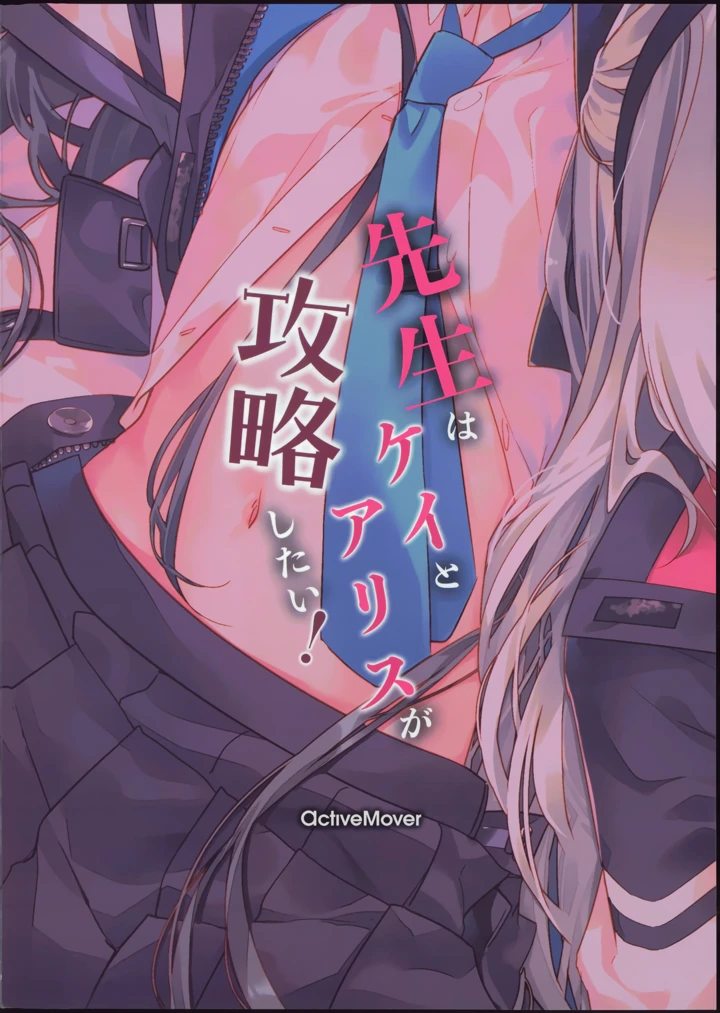 18ページ目