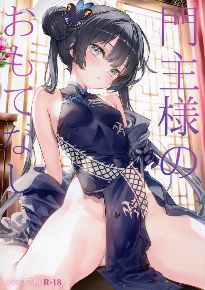 1ページ目