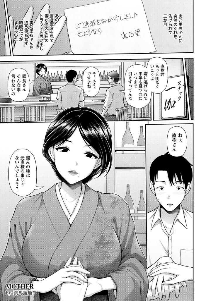 1ページ目