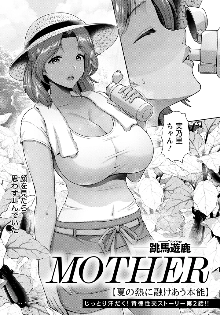 3ページ目