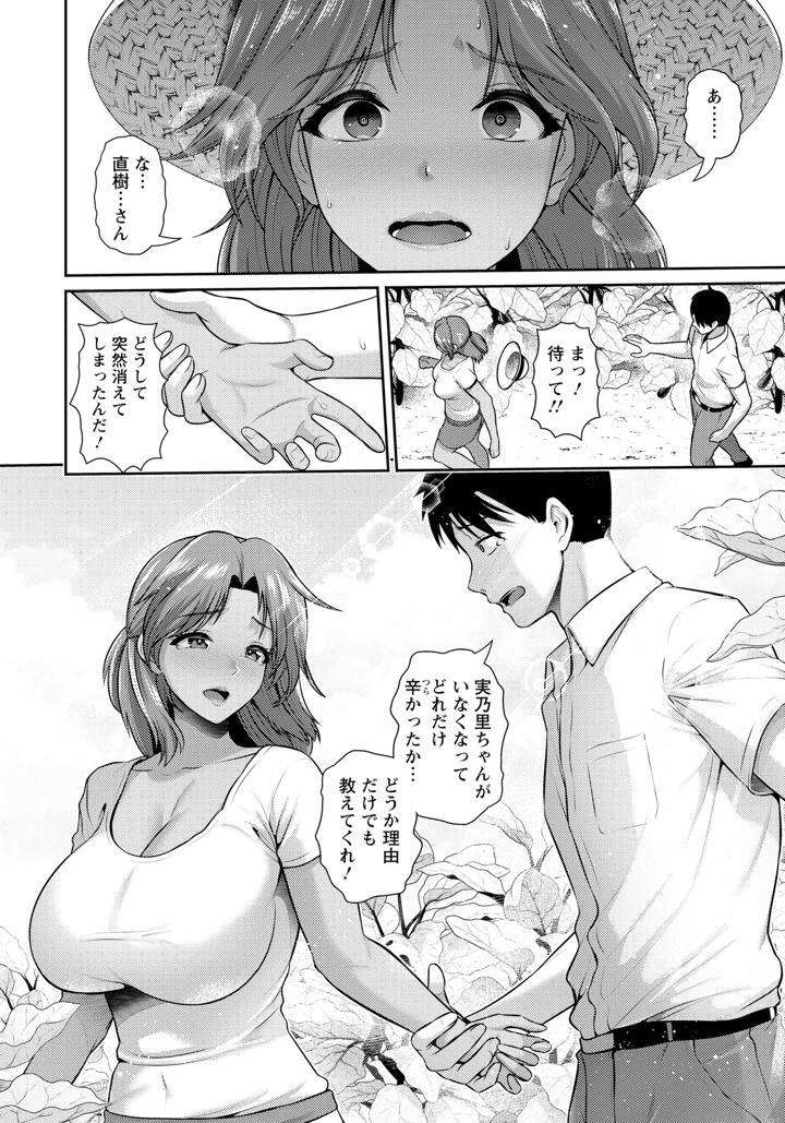4ページ目