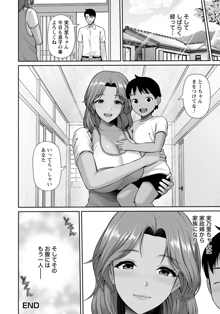 20ページ目