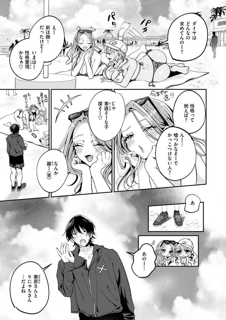 5ページ目