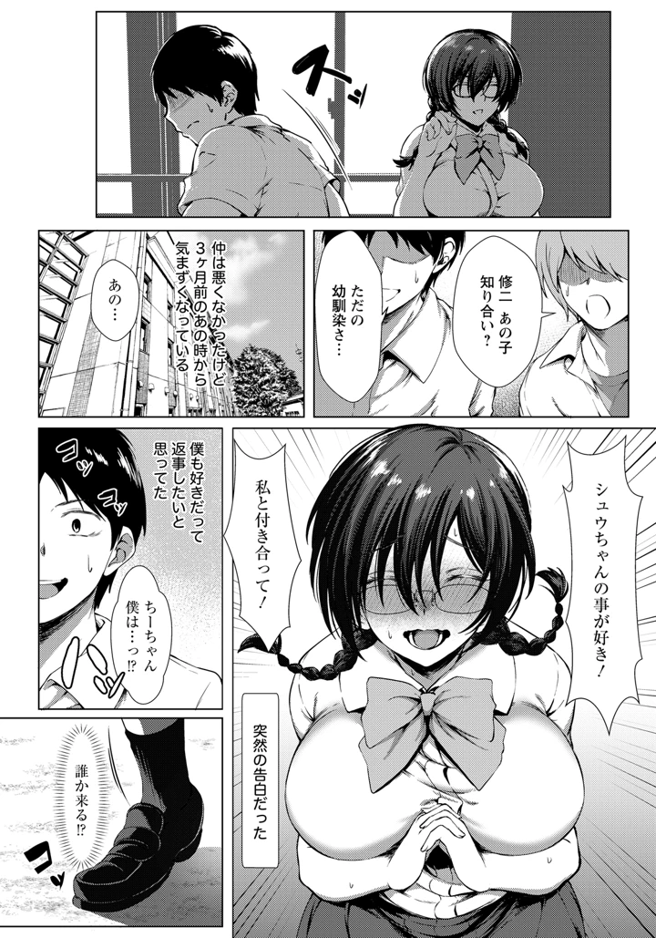 2ページ目