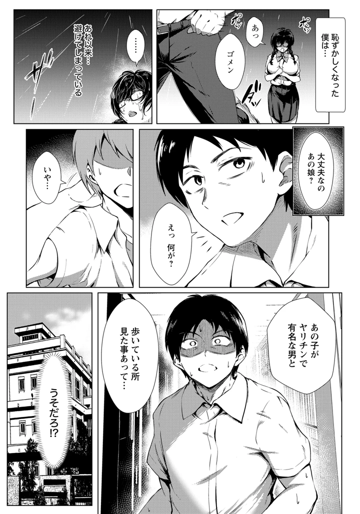 3ページ目