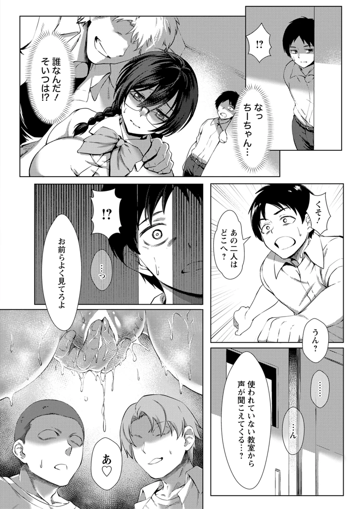 4ページ目