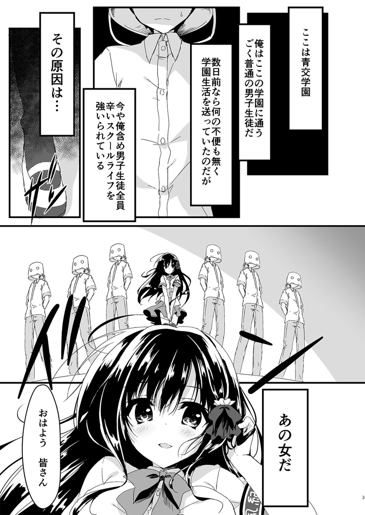 3ページ目