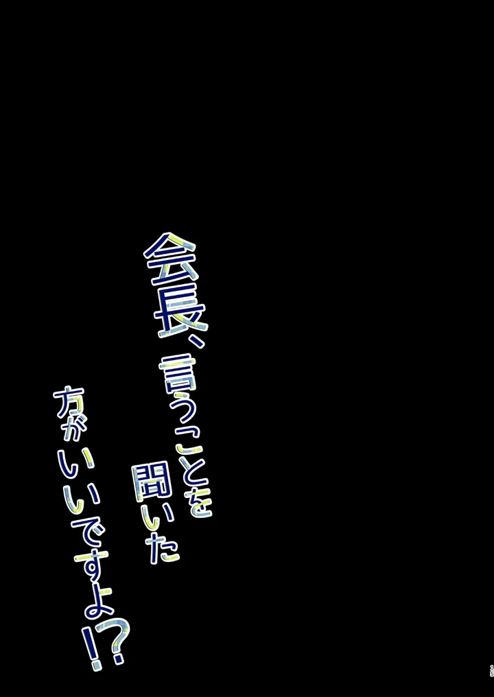 15ページ目