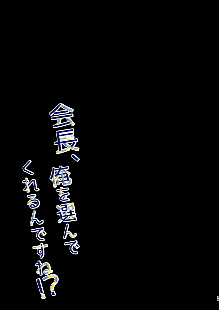 33ページ目