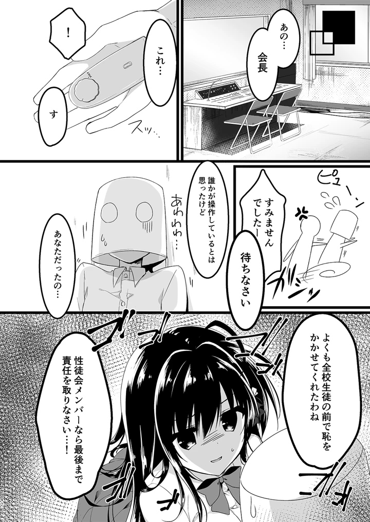 42ページ目