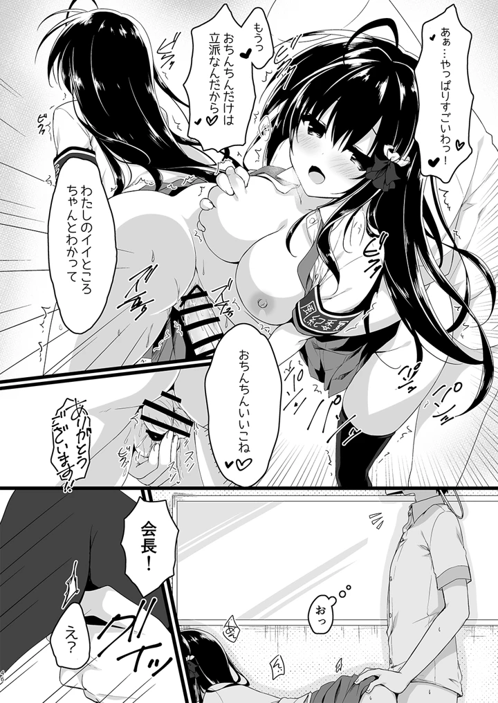 46ページ目
