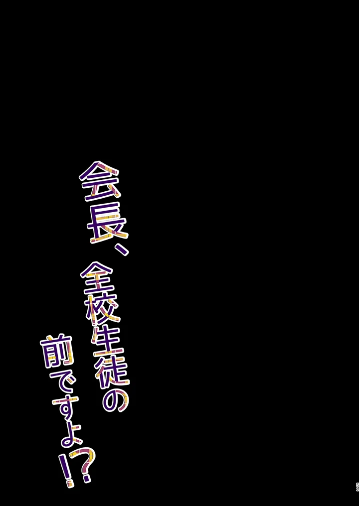 51ページ目