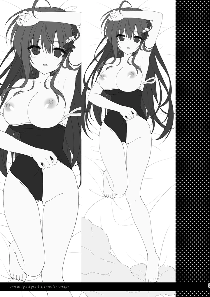 57ページ目
